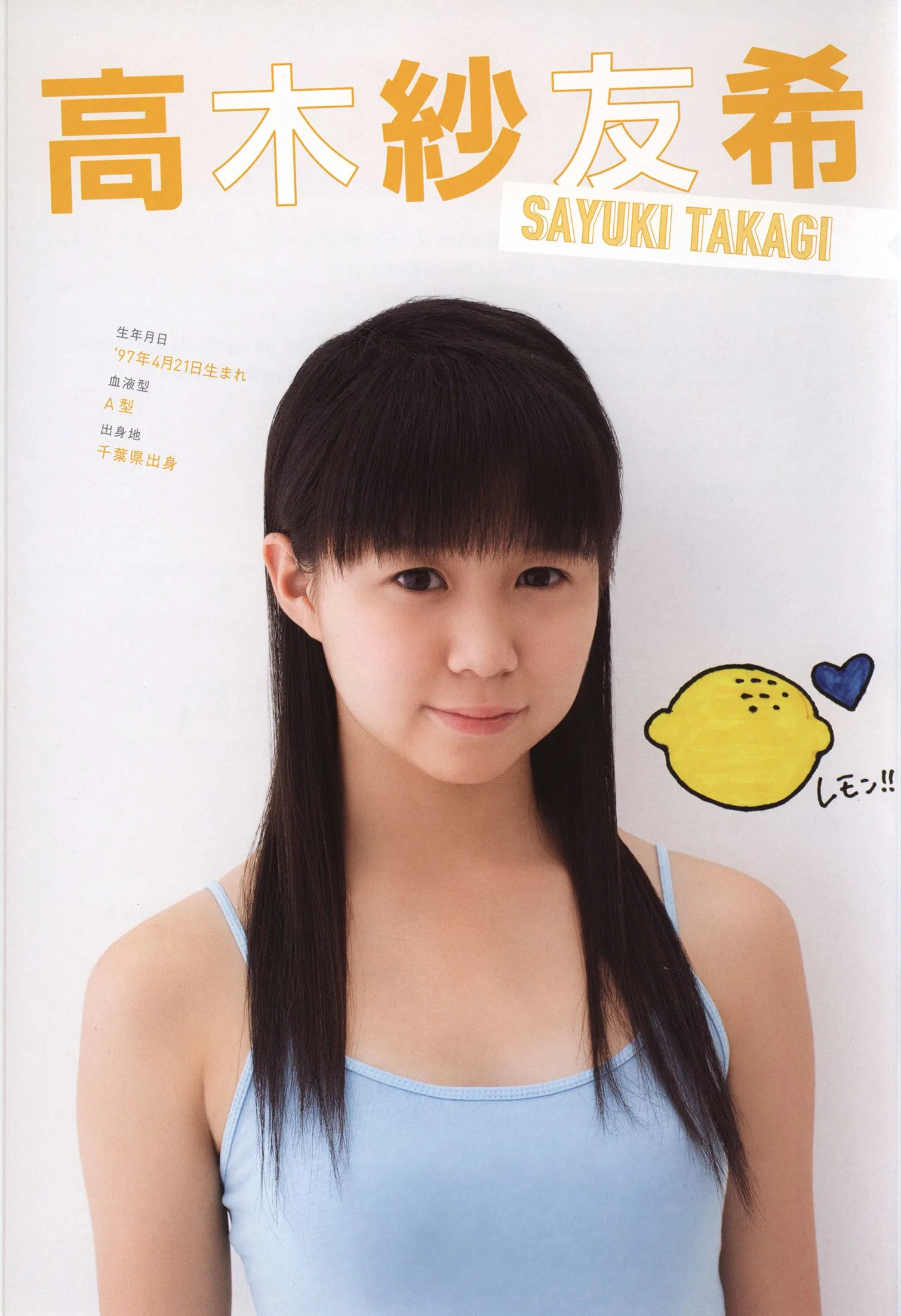 Nước ép=Nước ép「Nước ép=Nước ép CHÍNH THỨC lần 1PHOTO BOOK》Album ảnh đầy đủ - 4