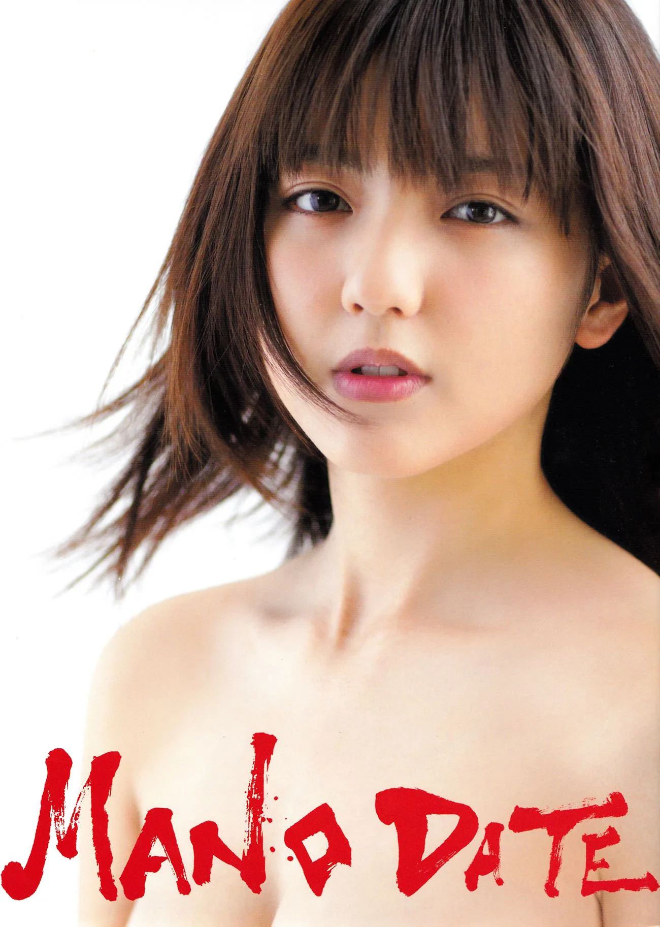 Album ảnh "Manodate" của Manano Erika - 1