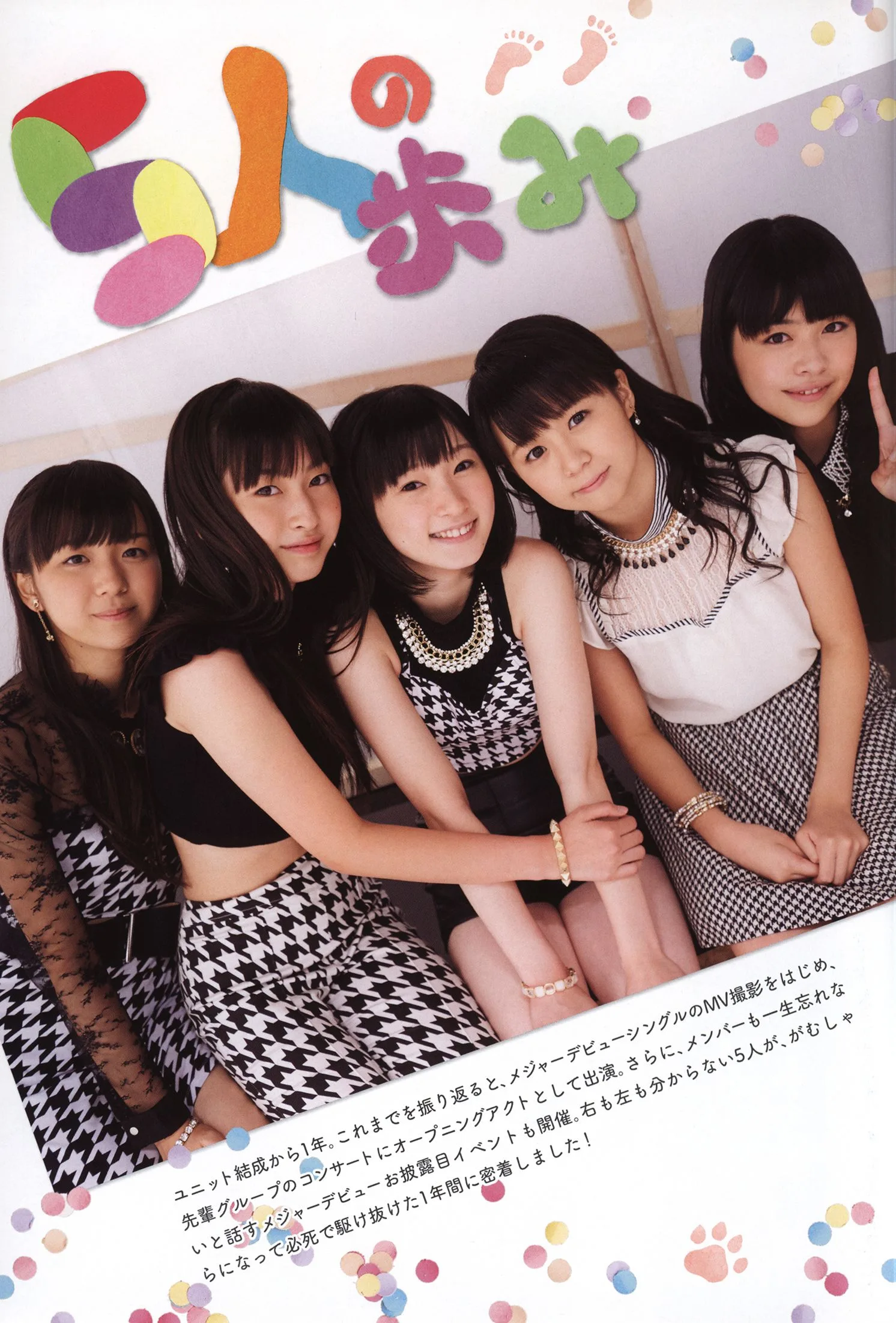 Nước ép=Nước ép「Nước ép=Nước ép CHÍNH THỨC lần 1PHOTO BOOK》Album ảnh đầy đủ - 59