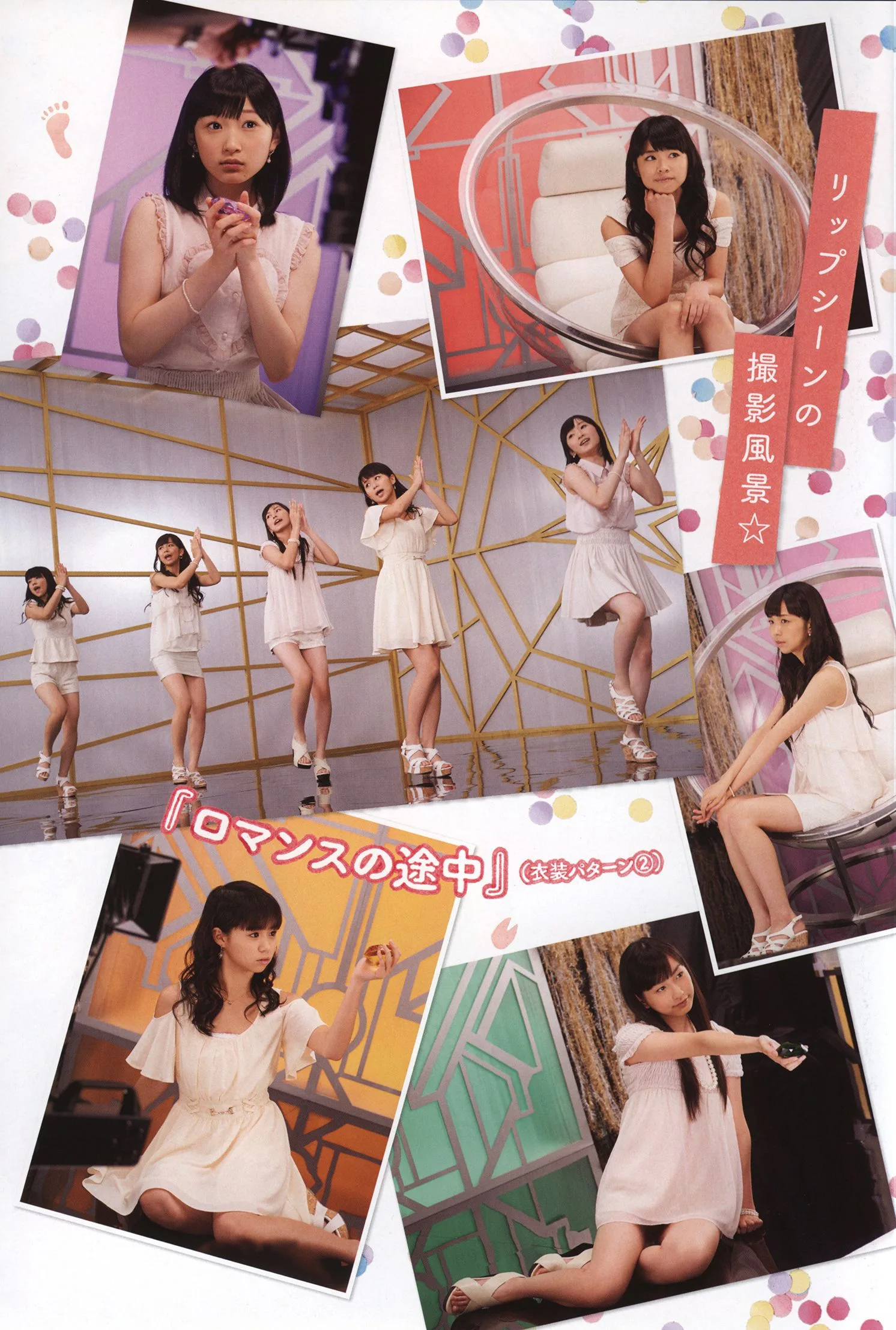 Nước ép=Nước ép「Nước ép=Nước ép CHÍNH THỨC lần 1PHOTO BOOK》Album ảnh đầy đủ - 62