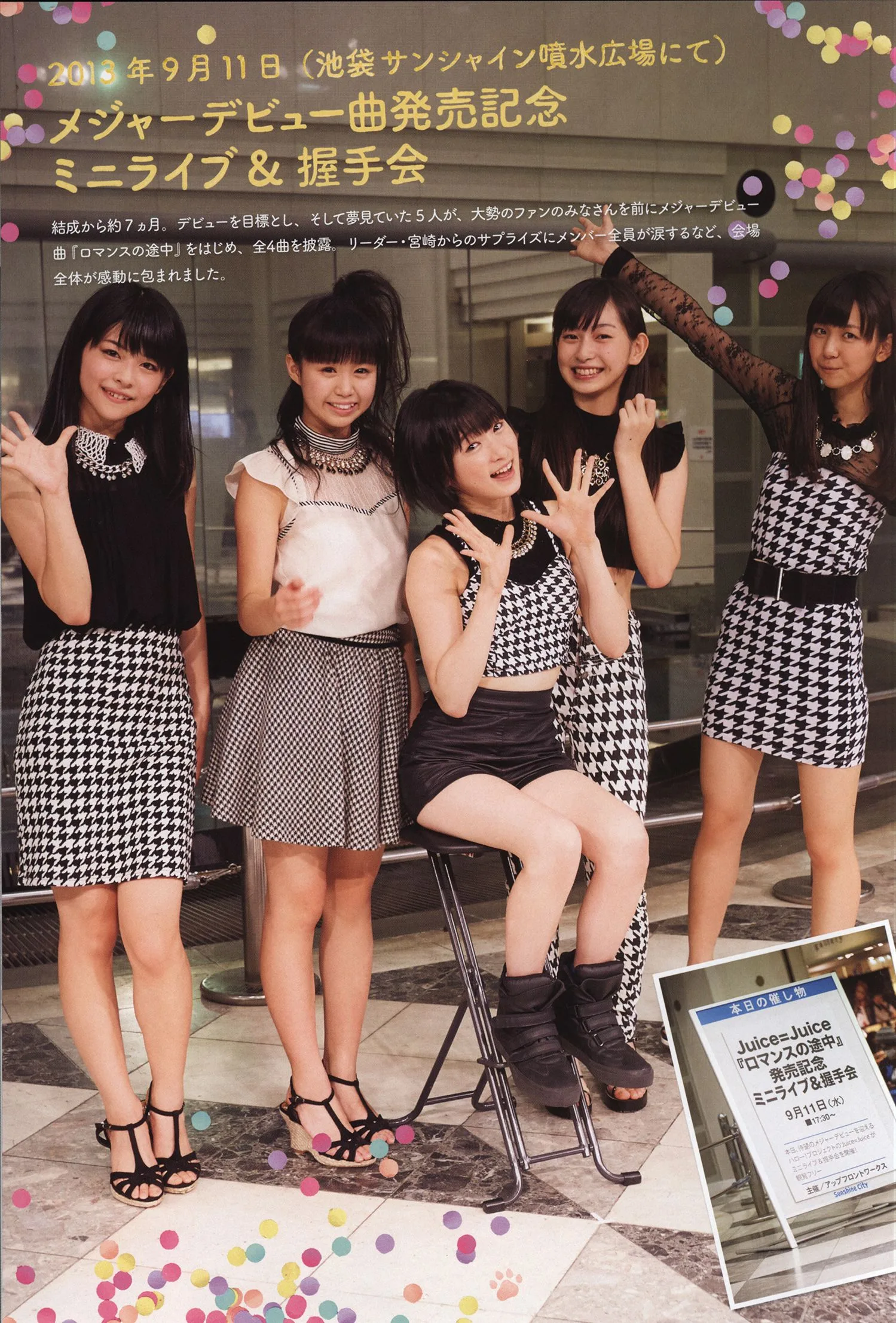 Nước ép=Nước ép「Nước ép=Nước ép CHÍNH THỨC lần 1PHOTO BOOK》Album ảnh đầy đủ - 66