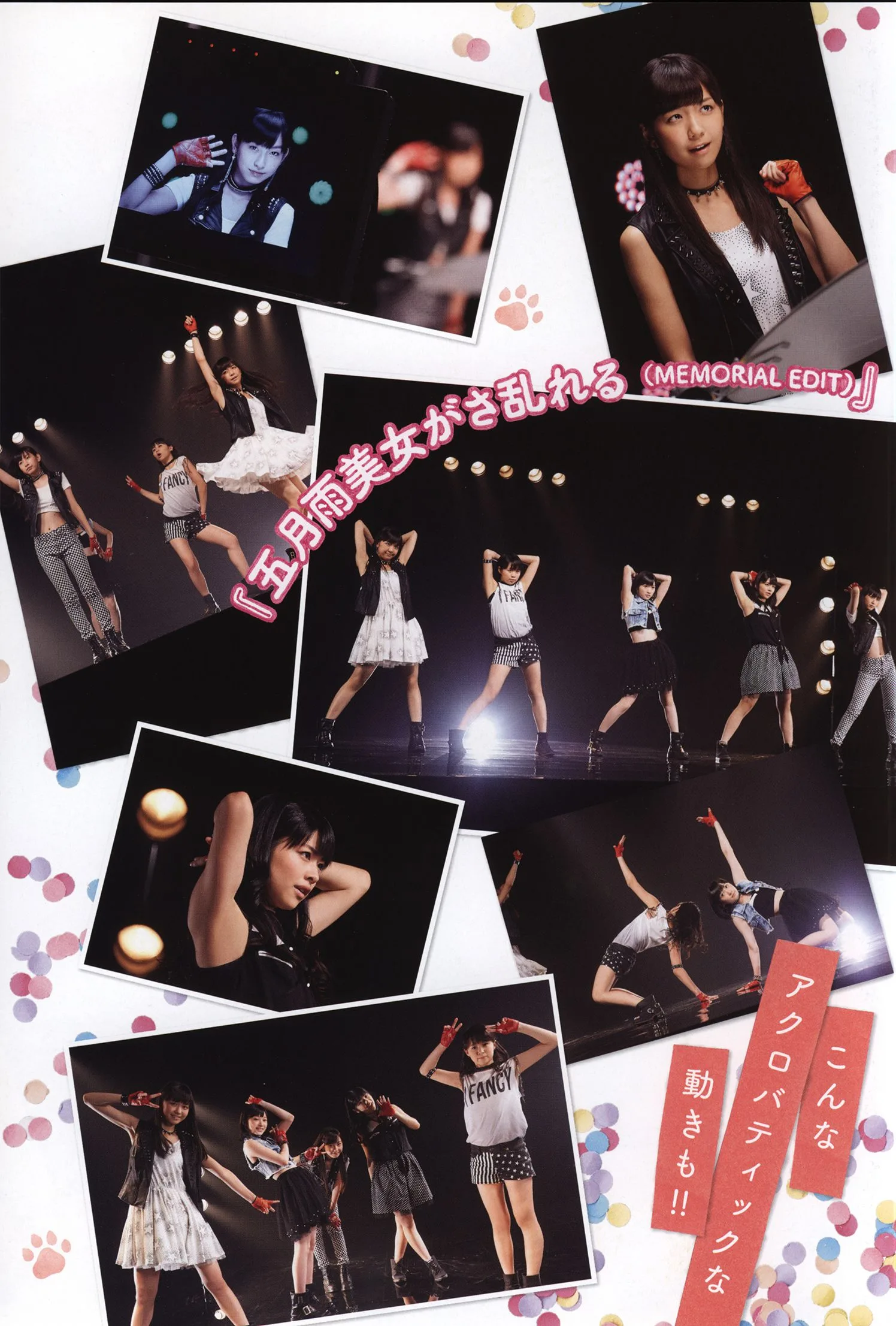 Nước ép=Nước ép「Nước ép=Nước ép CHÍNH THỨC lần 1PHOTO BOOK》Album ảnh đầy đủ - 60