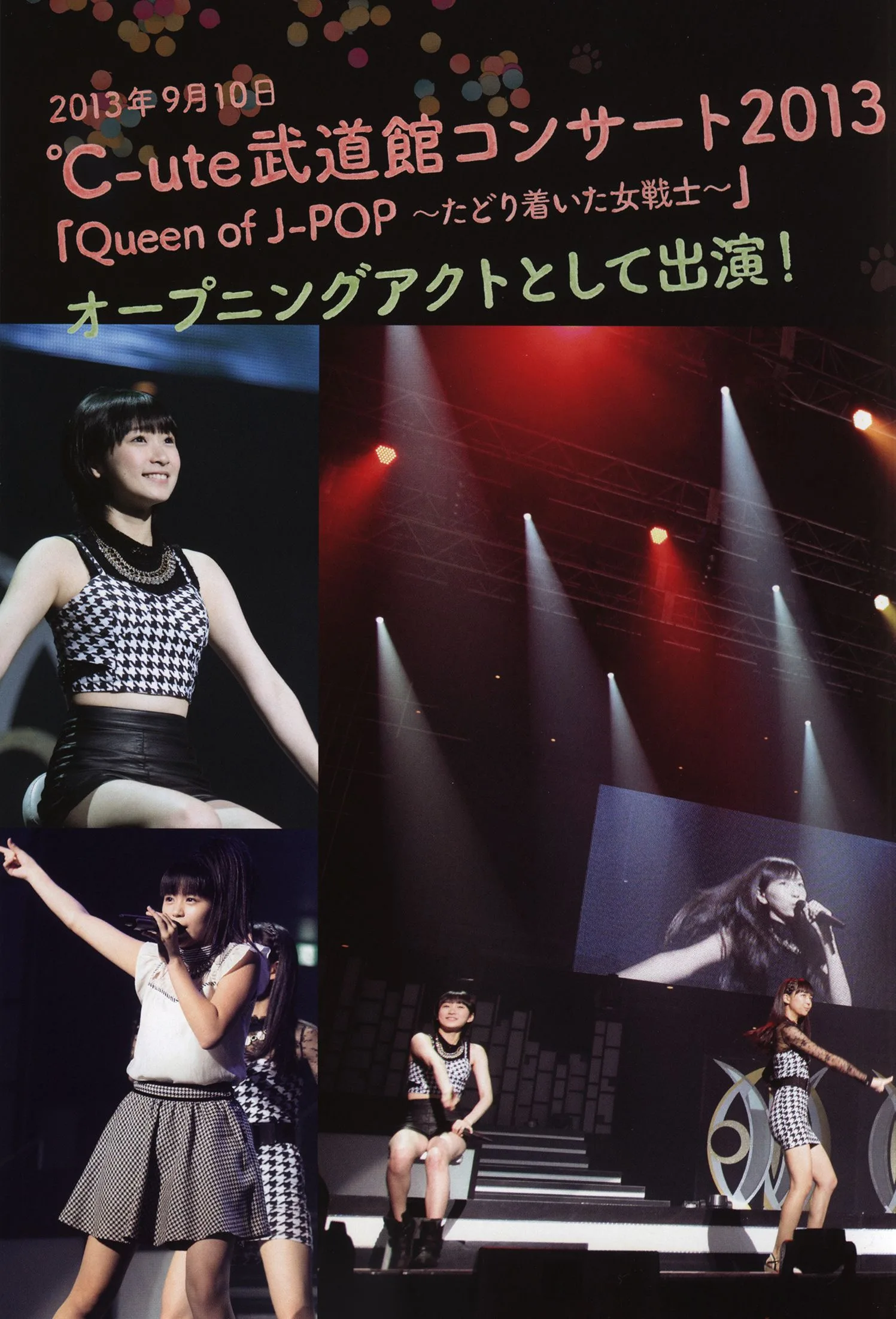 Nước ép=Nước ép「Nước ép=Nước ép CHÍNH THỨC lần 1PHOTO BOOK》Album ảnh đầy đủ - 64