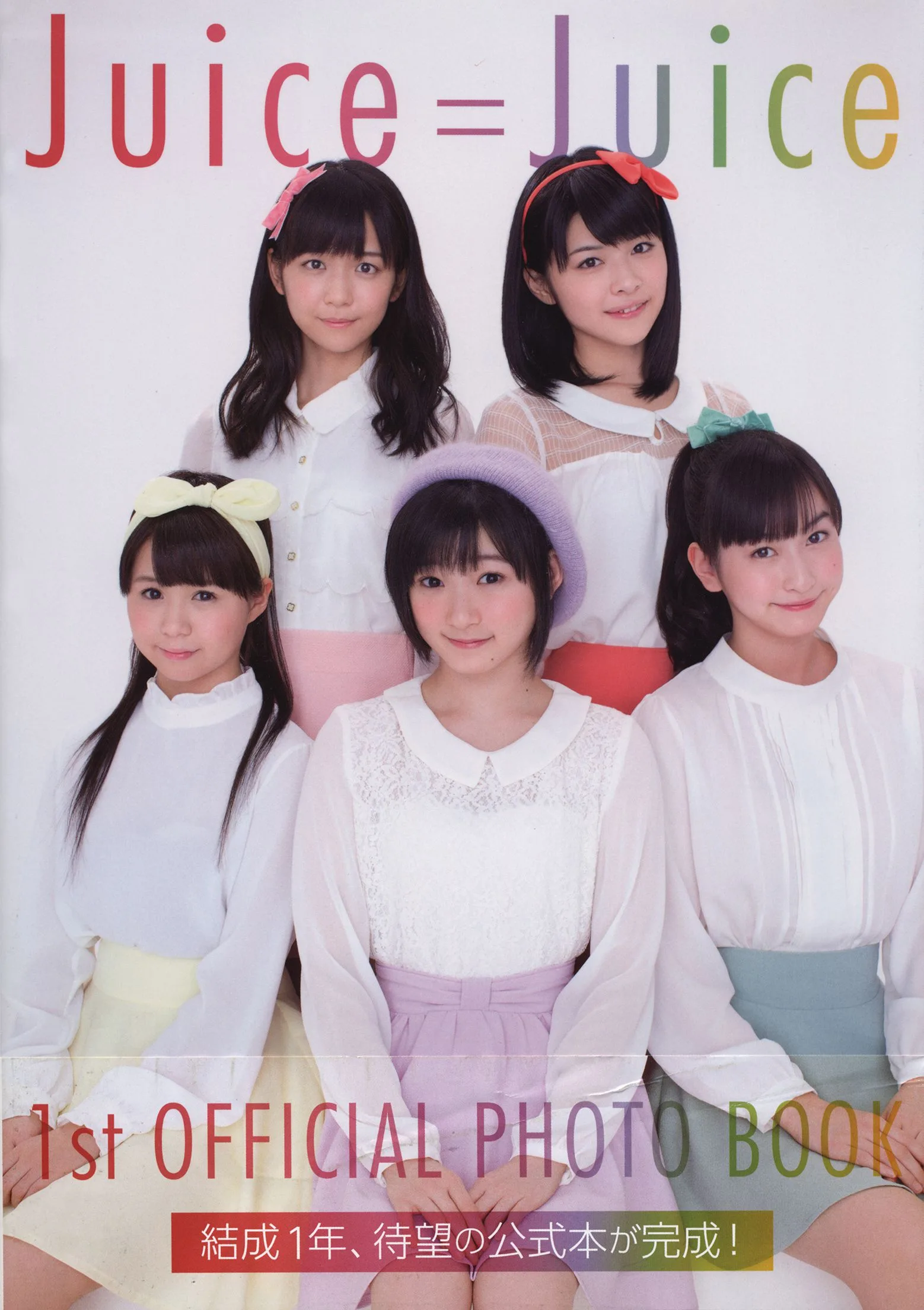 Nước ép=Nước ép「Nước ép=Nước ép CHÍNH THỨC lần 1PHOTO BOOK》Album ảnh đầy đủ - 70